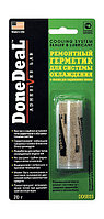 Done Deal DD6855 Универсальный герметик радиатора 20г