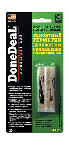 Done Deal DD6855 Универсальный герметик радиатора 20г - фото 1 - id-p55410224