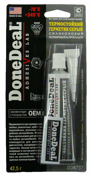 Done Deal DD6737 Формирователь термостойкий серый прокладок 42,5г - фото 1 - id-p55410238