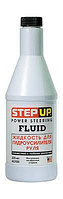 Гидравлическое масло STEP UP SP7030 Жидкость для гидроусилителя руля 355 мл