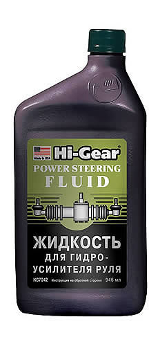 Гидравлическое масло HI-GEAR HG7042R Жидкость для гидроусилителя руля 946 мл - фото 1 - id-p55411356