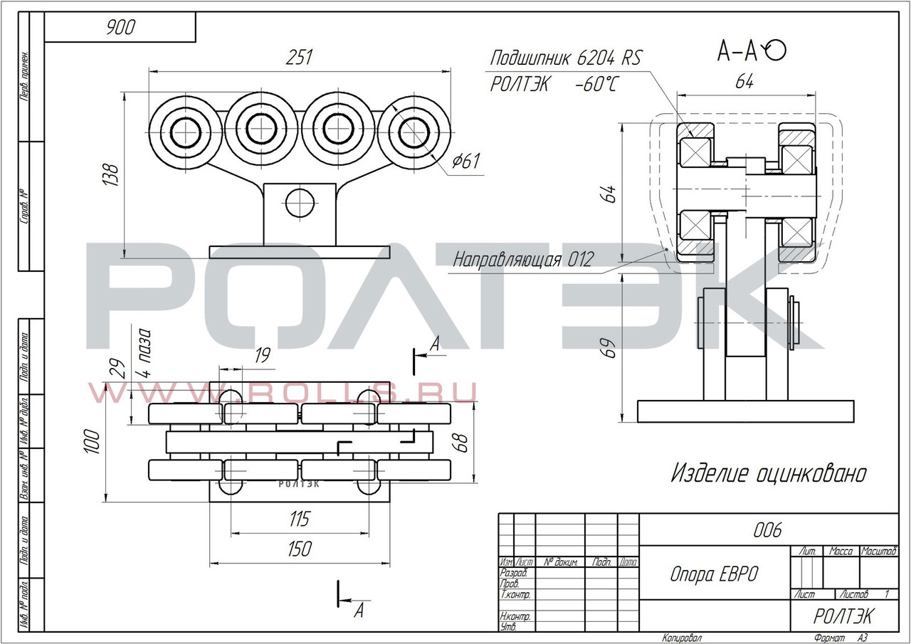 Комплект для откатных ворот Ролтэк ЕВРО KIT1 - фото 3 - id-p22307186