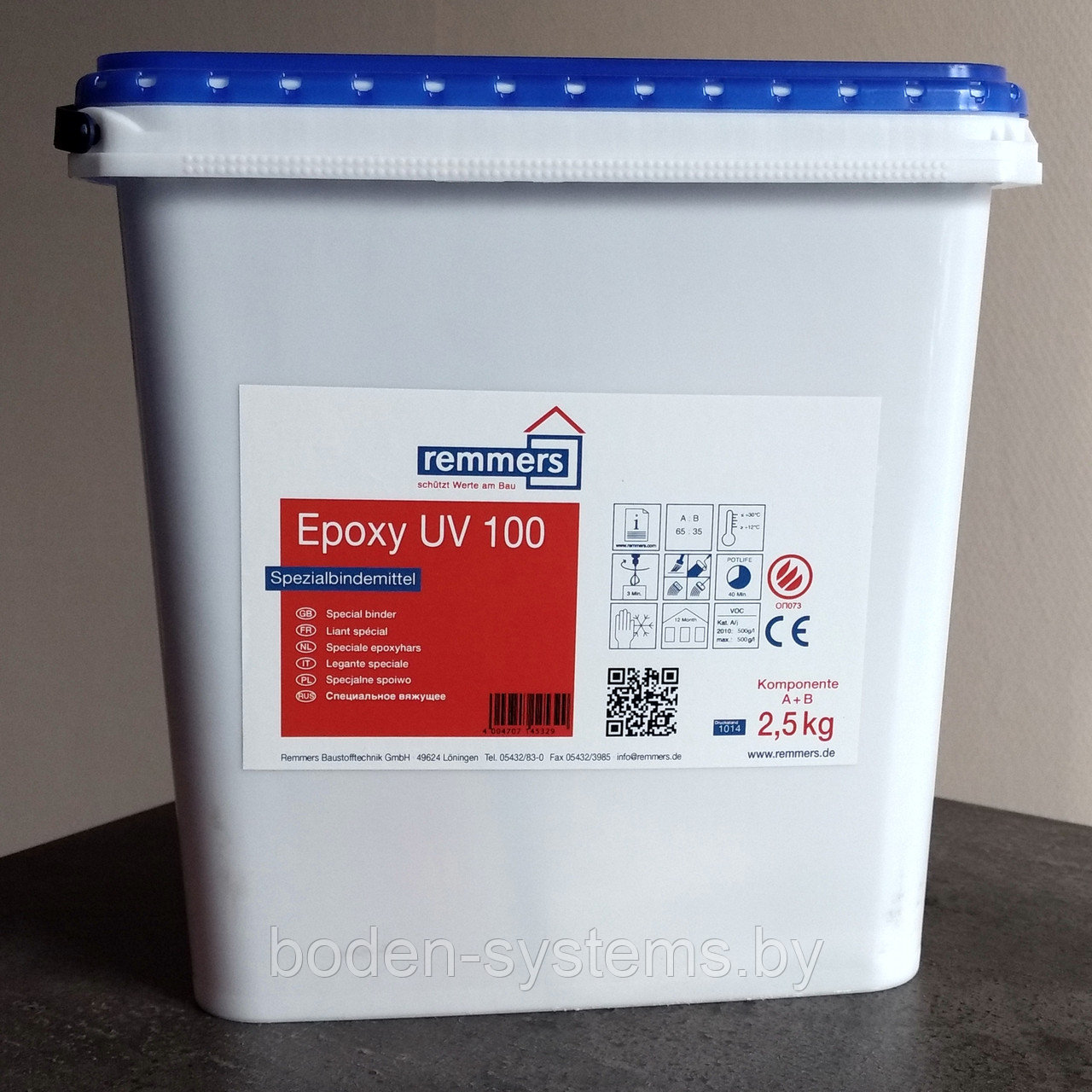 Remmers Epoxy UV 100 (2,5 кг) - прозрачный лак на основе эпоксидной смолы для запечатки покрытий - фото 1 - id-p55448452