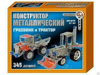 Конструктор металлический "Грузовик и трактор" (345 элемента)