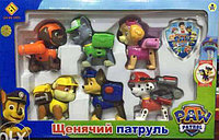 Набор "Щенячий (Paw patrol) патруль" 6 героев.