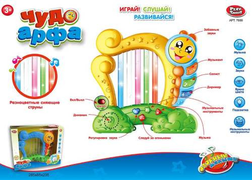 МУЗЫКАЛЬНАЯ ИГРУШКА ЧУДО АРФА PLAY SMART АРТ.7699 - фото 1 - id-p55504571