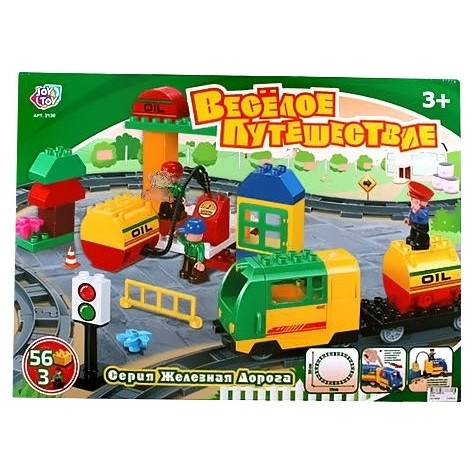 Детский конструктор железная дорога с крупными деталями Веселое путешествие Joy Toy арт. 2130