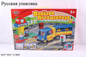 Детский конструктор Веселое путешествие Joy Toy арт. 2131