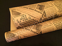 Упаковочная бумага Газета (700 мм)