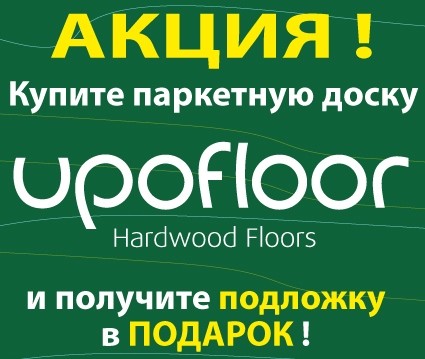 Паркетная доска Upofloor Дуб гранд нордик светлый 1S | Upofloor Art Design Oak Grand Nordic Light 1S - фото 5 - id-p42257220