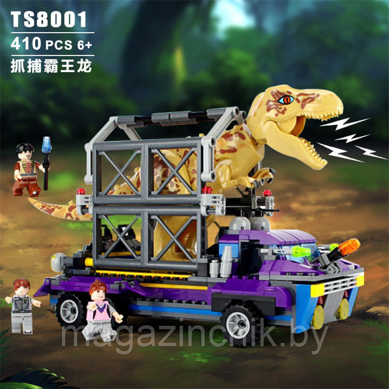 Конструктор Мир Юрского Периода 8001 Погоня, 410 дет., аналог Лего Lego Jurassic world - фото 3 - id-p55518219