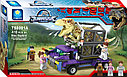Конструктор Мир Юрского Периода 8001 Погоня,  410 дет., аналог Лего Lego Jurassic world, фото 2