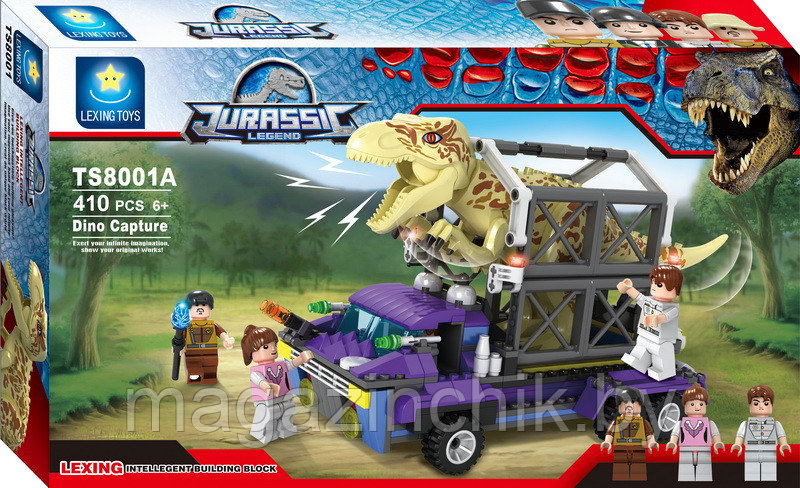 Конструктор Мир Юрского Периода 8001 Погоня, 410 дет., аналог Лего Lego Jurassic world - фото 2 - id-p55518219