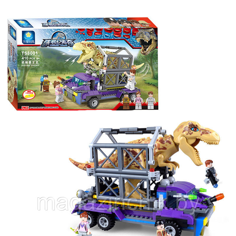 Конструктор Мир Юрского Периода 8001 Погоня, 410 дет., аналог Лего Lego Jurassic world - фото 1 - id-p55518219