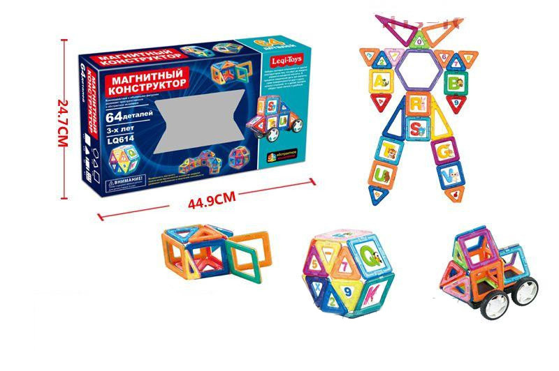 Магнитный конструктор Legi-Toys 64 детали LQ614