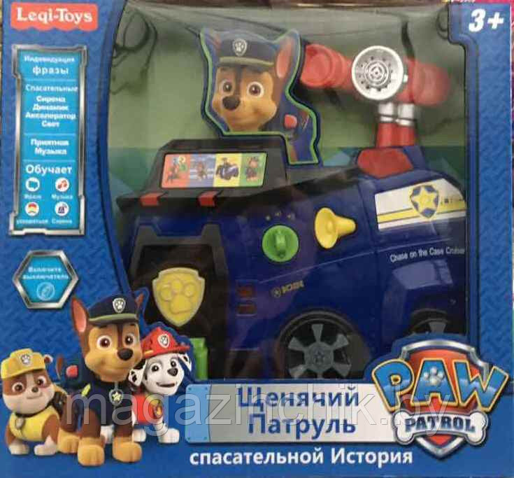 Игрушка Щенячий патруль Paw Patrol Гонщик со светом и звуком, функции обучения