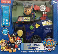 Игрушка Щенячий патруль Paw Patrol Гонщик со светом и звуком, функции обучения