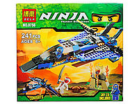 Конструктор BELA серии "Ninja/ниндзяго" - "Джей и его штурмовой истребитель" 241 деталь арт.9756
