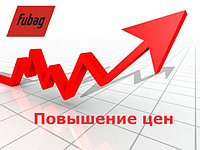 Изменение цен и новинки продукции Fubag