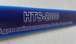 Продукция New Technology Products