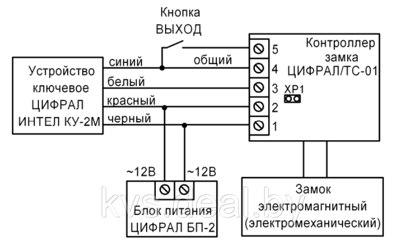 Устройство приемное ключевое Цифрал ИНТЕЛ КУ-2М - фото 3 - id-p55857378