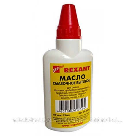 МАСЛО СМАЗОЧНОЕ БЫТОВОЕ 70МЛ (МАСЛЕНКА) REXANT, фото 2