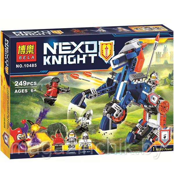 Конструктор Nexo Knights Нексо Рыцари 10485 Ланс и его механический конь, 249 дет., аналог LEGO 70312