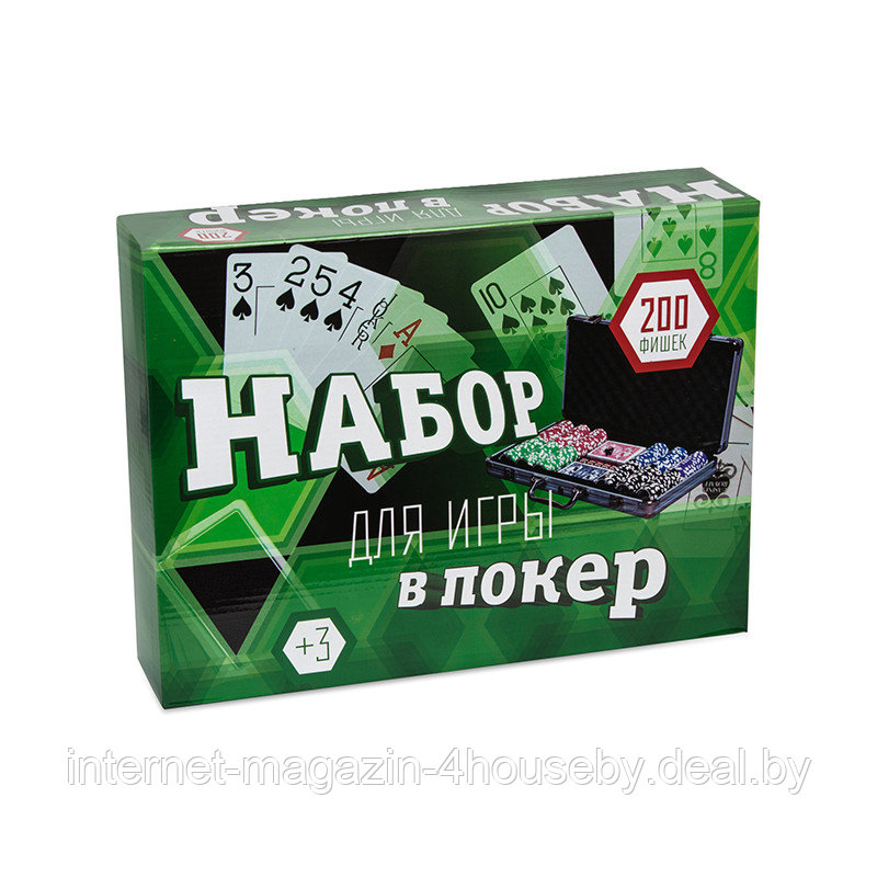 Набор для покера Russian Poker на 200 фишек - фото 2 - id-p55876307