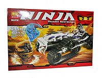 Конструктор Bela Ninja 9732 Турбо Шредер (аналог Lego Ninjago) 295 деталей