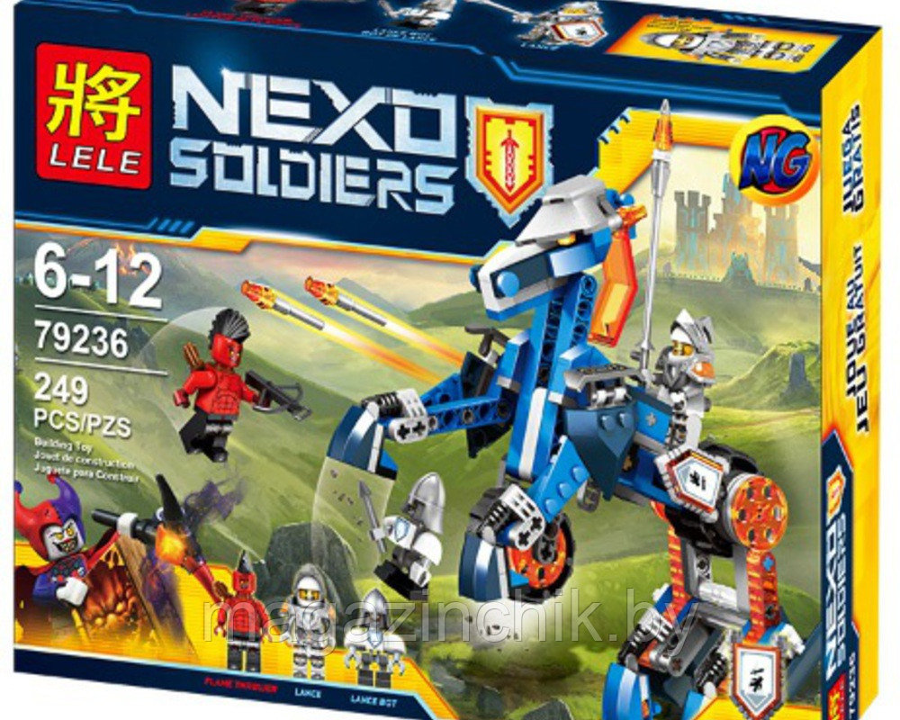 Конструктор Nexo Knights Нексо Рыцари 79236 Ланс и его механический конь, 249 дет., аналог LEGO 70312