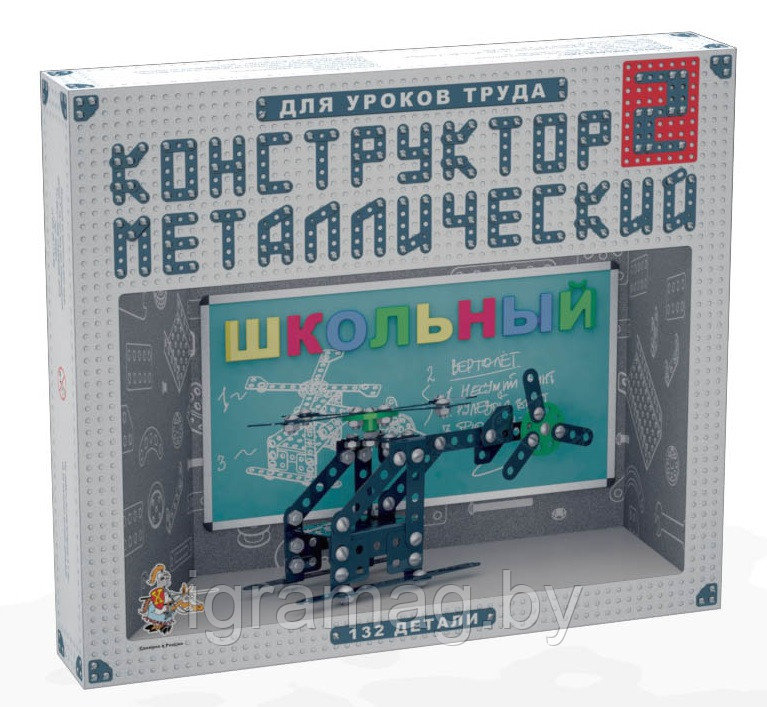 Металлический конструктор, "Десятое королевство"132 детали