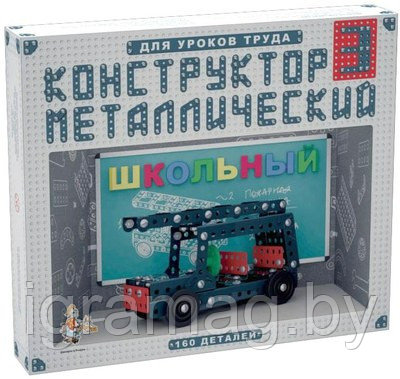 Металлический конструктор "Десятое королевство" 160 деталей - фото 1 - id-p55980230