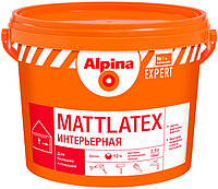 Краска интерьерная матовая Alpina EXPERT Mattlatex 2.5 л.