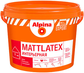 Краска матовая Alpina EXPERT Mattlatex 10 л.