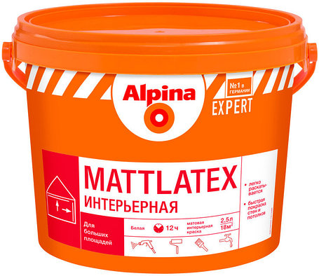 Краска интерьерная матовая Alpina EXPERT Mattlatex 2.5 л., фото 2