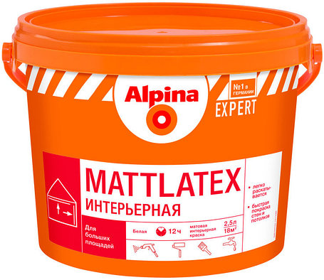 Краска матовая Alpina EXPERT Mattlatex 10 л., фото 2