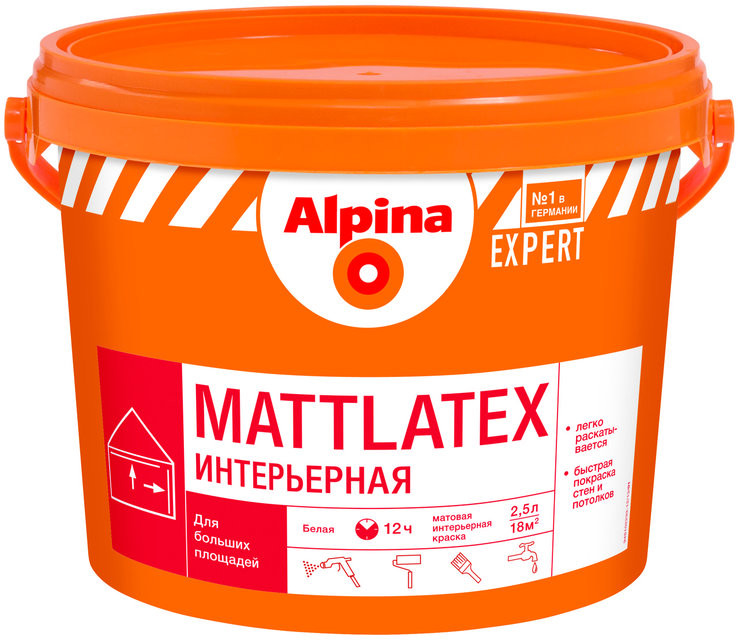 Краска интерьерная матовая Alpina EXPERT Mattlatex 2.5 л. - фото 1 - id-p55991423