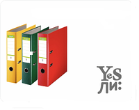 Папка регистратор А4 ПВХ YESли 50мм / 75мм ВСЕ ЦВЕТА!