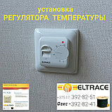 Терморегулятор Eltrace RTC 70, фото 4