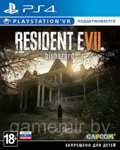 Resident Evil 7 biohazard (PS4) - фото 1 - id-p56002275