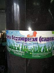 Лента бордюрная садовая газонная высота 250 мм, черный, 20 м