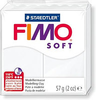 Пластика - полимерная глина FIMO Soft 57г белый (8020-0)