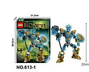 Конструктор Создатель Масок  Bionicle, 613-1  аналог Лего (LEGO) Бионикл  71312, фото 3