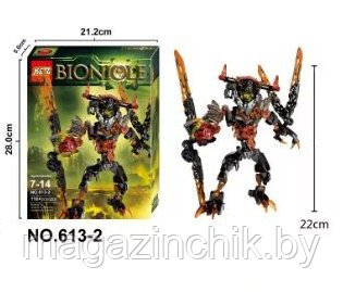 Конструктор Лава-Монстр Bionicle, 613-2 аналог Лего (LEGO) Бионикл 71313 - фото 2 - id-p56338022