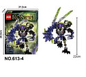 Конструктор Монстр Землетрясений Bionicle, 613-4 аналог Лего (LEGO) Бионикл 71315, фото 2