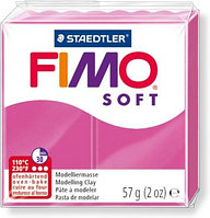 Пластика - полимерная глина FIMO Soft 57г малиновый (8020-22)