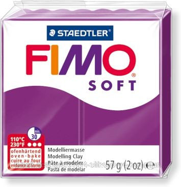 Пластика - полимерная глина FIMO Soft 57г фиолетовый (8020-61)