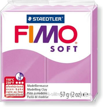 Пластика - полимерная глина FIMO Soft 57г лавандовый (8020-62)