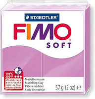 Пластика - полимерная глина FIMO Soft 57г лавандовый (8020-62)