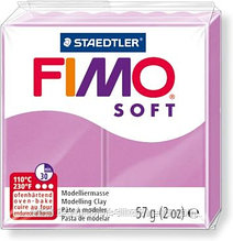 Пластика - полимерная глина FIMO Soft 57г лавандовый (8020-62)